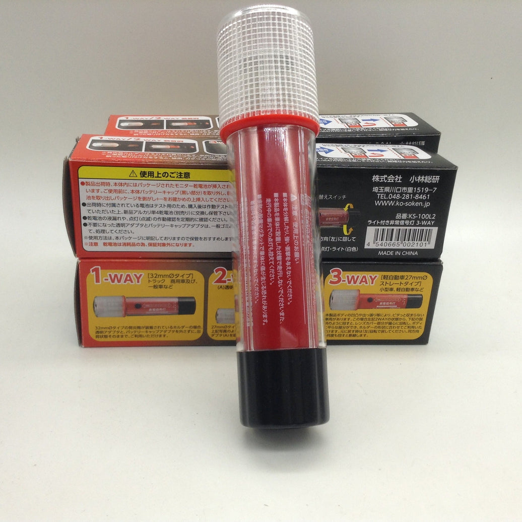 Car Traffic Car Safety Night Sudden Warning Very Signal Emergency Light - Survival Essential